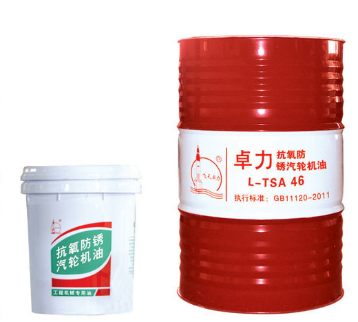 飞天卓力润滑油汽轮机油